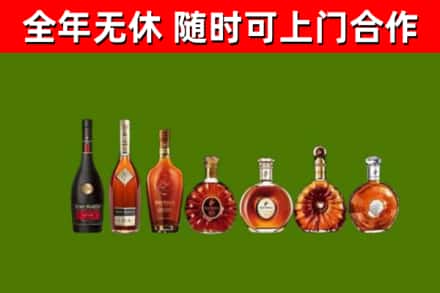 新疆回收洋酒