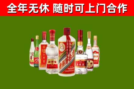 新疆回收名酒