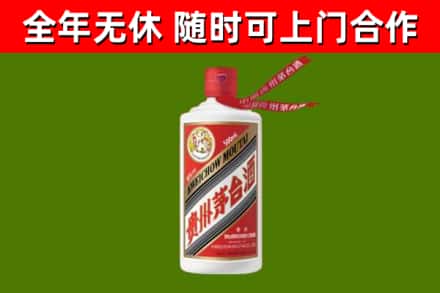 新疆烟酒回收飞天茅台酒.jpg