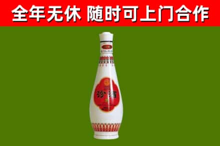 新疆回收老汾酒