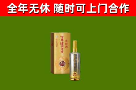 新疆回收泸州老窖