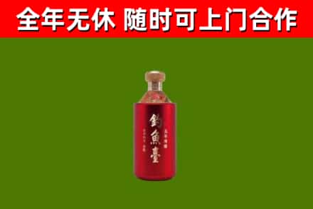 新疆回收钓鱼台