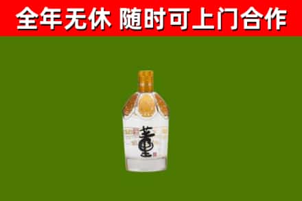 新疆回收董酒