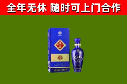 新疆回收杜康