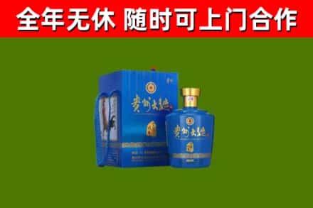 新疆回收贵州大曲