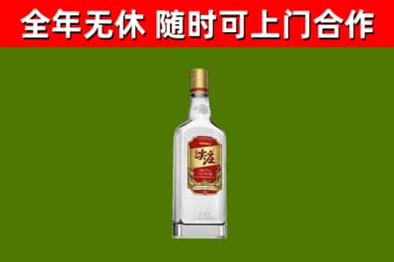 新疆回收尖庄酒