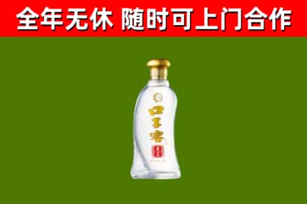 新疆回收口子窖