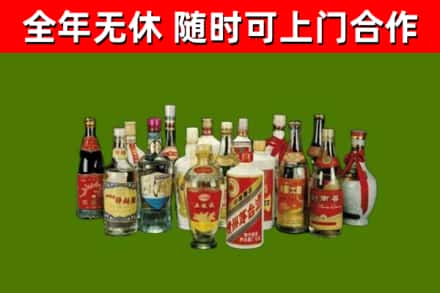 新疆回收白酒