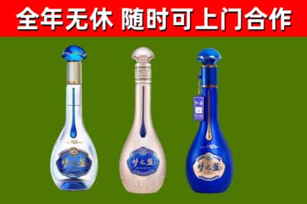 新疆回收梦之蓝