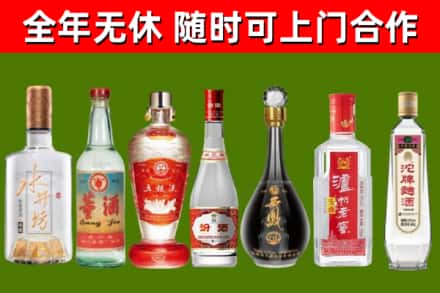 新疆回收名酒