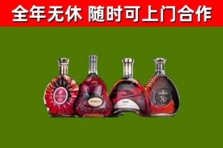 新疆回收老洋酒