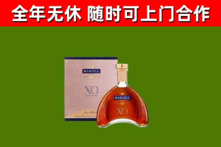 新疆回收马爹利洋酒