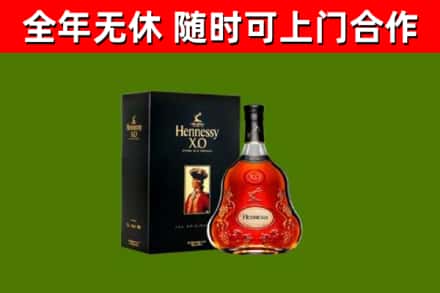 新疆回收轩尼诗洋酒