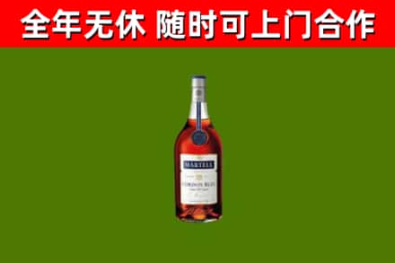 新疆回收蓝带洋酒